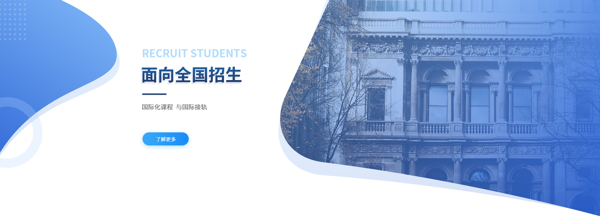 通栏图片