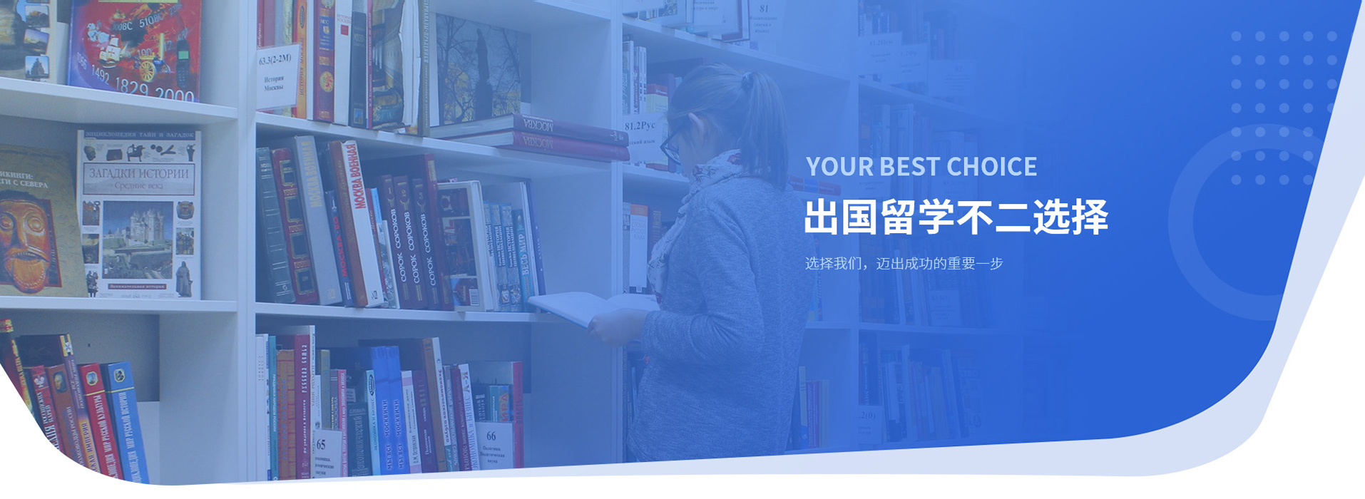 通栏图片